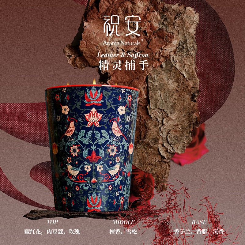 Artist Series Aroma Naturals S - Home Fragrance Luxury ulasan dan harga